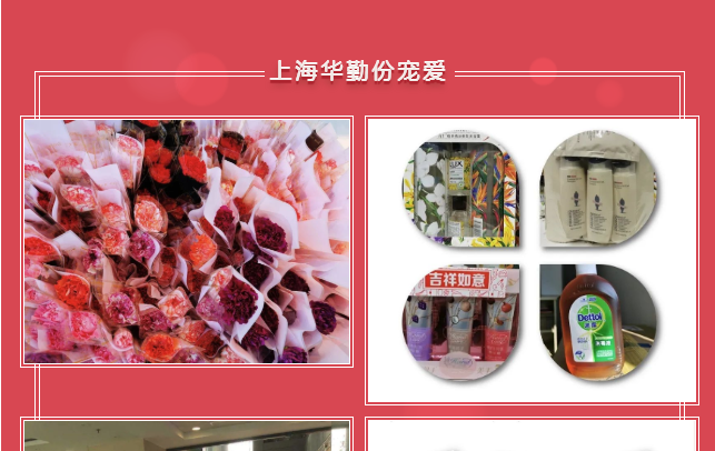 平凡岗位上的“她们”是尊龙凯时-人生就是搏的心头爱