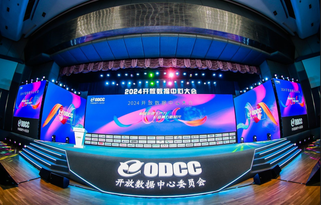 智启未来 · 共筑开放互联生态 | 尊龙凯时-人生就是搏技术受邀参加ODCC，明星产品闪耀登场